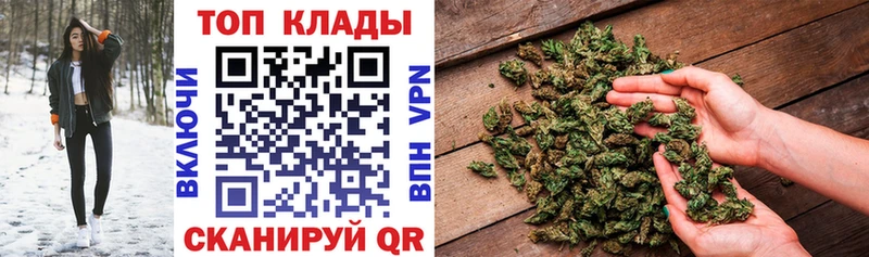 Купить закладку Петров Вал Марихуана  COCAIN  Меф 