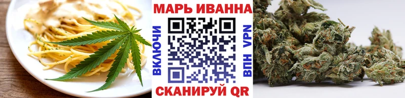 даркнет Telegram  Петров Вал  Печенье с ТГК конопля 