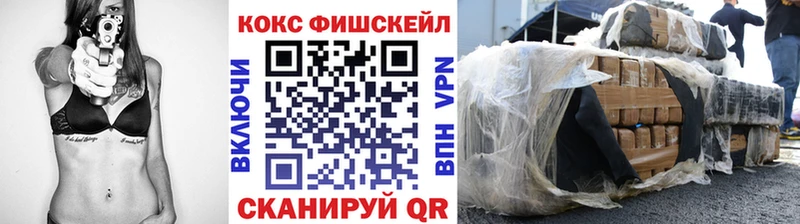 это как зайти  Петров Вал  КОКАИН VHQ 