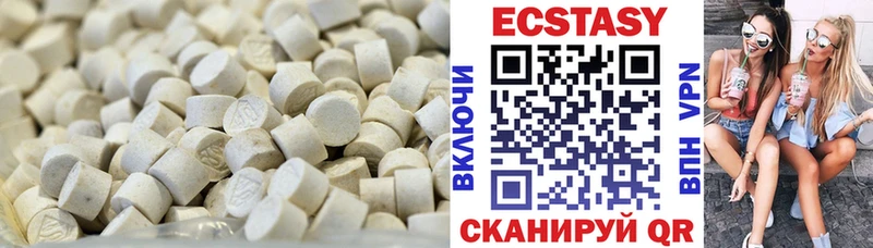 darknet как зайти  Петров Вал  Ecstasy Cube 