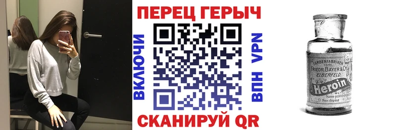 ГЕРОИН хмурый mega ONION Петров Вал