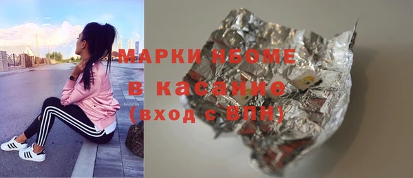 бутират Ростов
