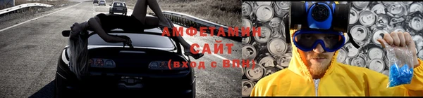 мефедрон Алзамай