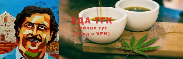 мефедрон Алзамай