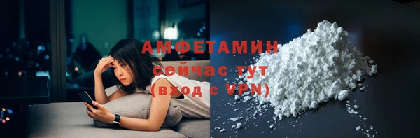 мефедрон Алзамай