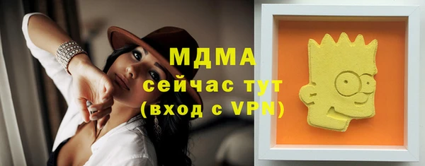 кристаллы Алексеевка