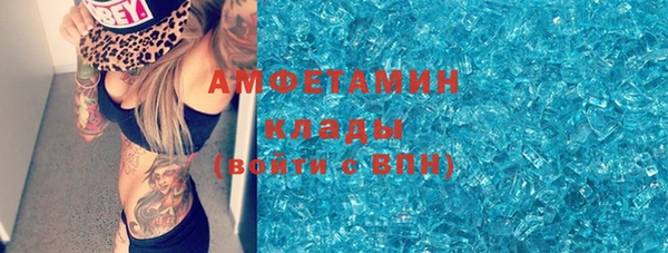 мефедрон Алзамай