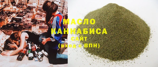 кристаллы Алексеевка