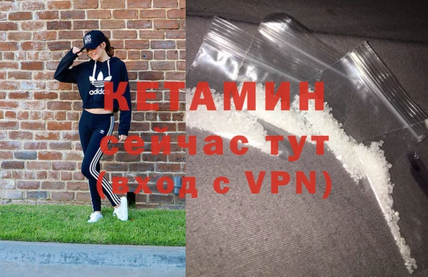 2c-b Россошь