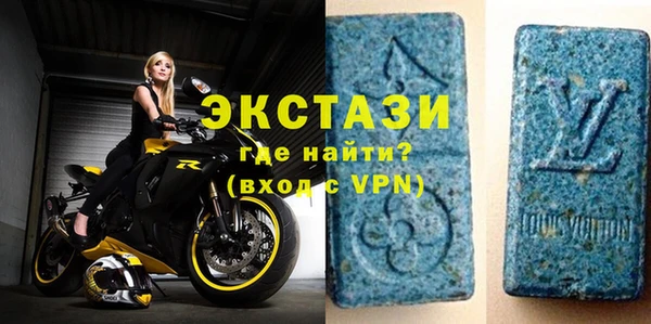 бутират Ростов