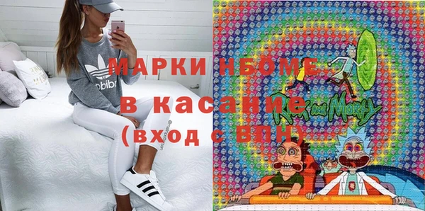 метамфетамин Абаза