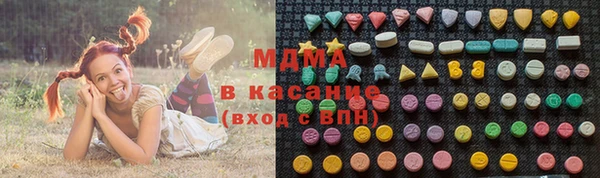 кристаллы Алексеевка