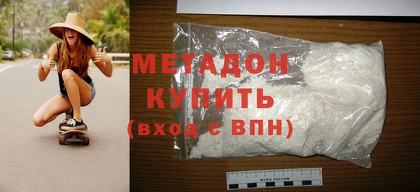 мескалин Абдулино