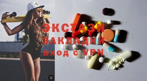 кристаллы Алексеевка