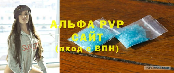 кристаллы Алексеевка