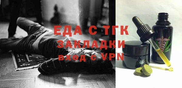 дмт Алексин