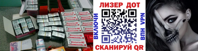 Лсд 25 экстази кислота  Петров Вал 