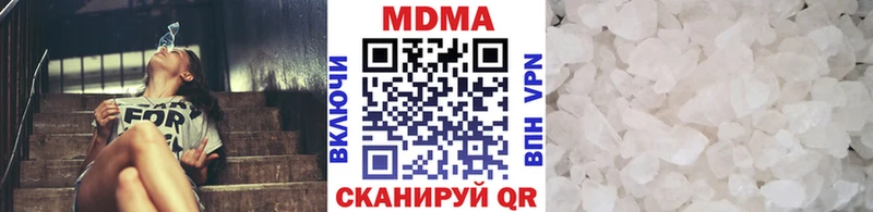MDMA crystal Петров Вал