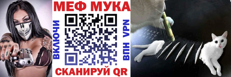 МЕФ mephedrone  гидра маркетплейс  Петров Вал 
