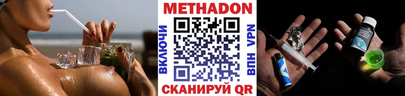 где найти   Петров Вал  hydra маркетплейс  Метадон белоснежный 