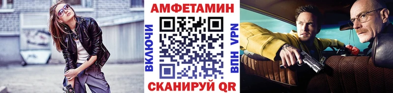Метамфетамин винт  Петров Вал 