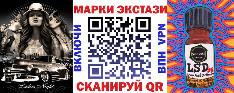 Марки NBOMe 1500мкг  hydra зеркало  Петров Вал 